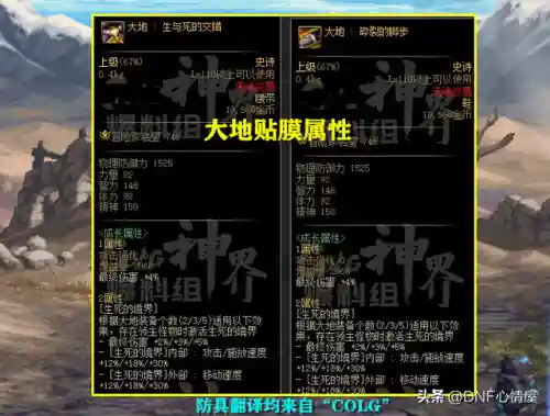 新版龙王阵容装备搭配攻略