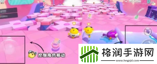 蛋仔派对双人一蛋怎么玩