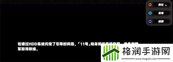 绝区零剧情怎么跳过