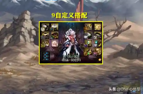 新版龙王阵容装备搭配攻略