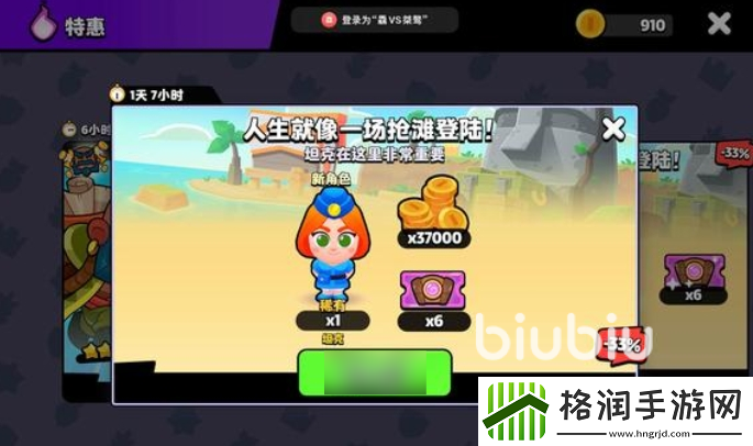 爆裂小队坦克强度怎么样