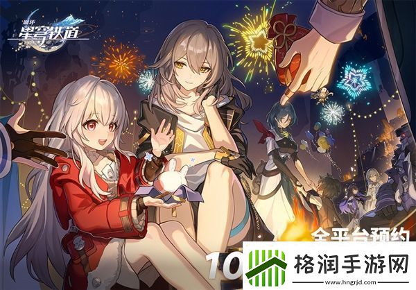 新手如何玩好崩坏星穹铁道这个游戏