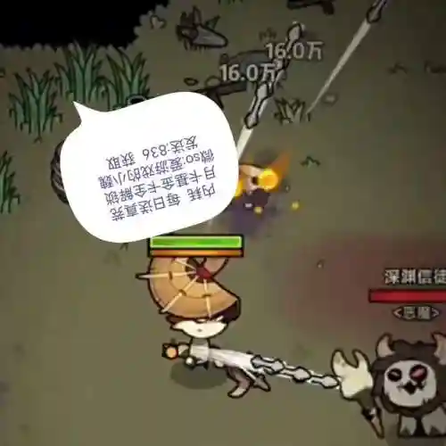 崩坏铁道初始阵容怎么搭配