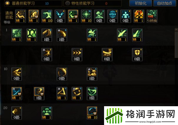 dnf110级版本剑帝如何加点