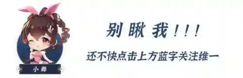 战场悬赏如何搭配阵容攻略