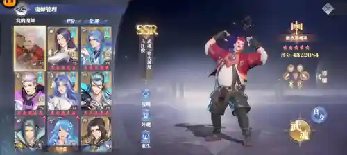 前期拓跋云阵容搭配推荐