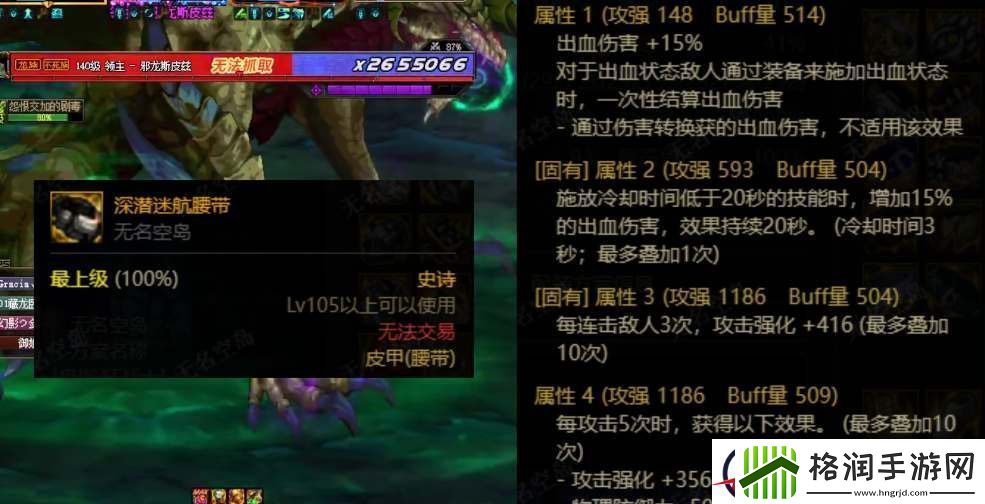 dnf神界版本空血流搭配攻略