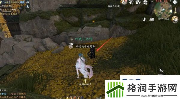 逆水寒手游凤凰齐音戒怎么获得