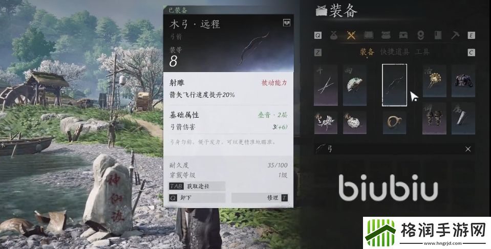 燕云十六声武林造诣怎么提升