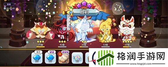 冲呀饼干人王国第九章全关卡通关攻略