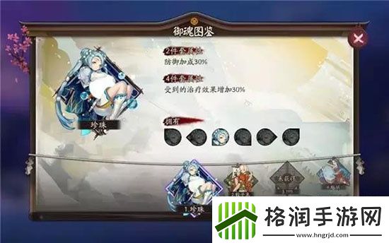 阴阳师冷门御魂玩法开发简析