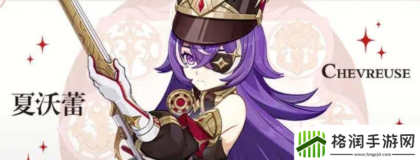 原神夏沃蕾圣遗物选择推荐一览