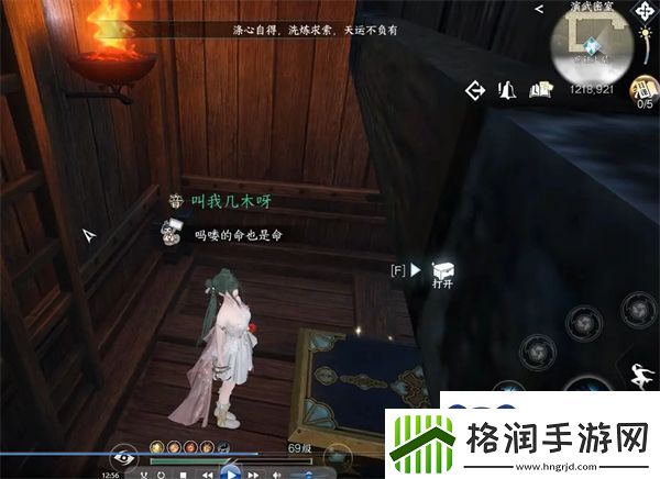 逆水寒手游凤凰齐音戒怎么获得