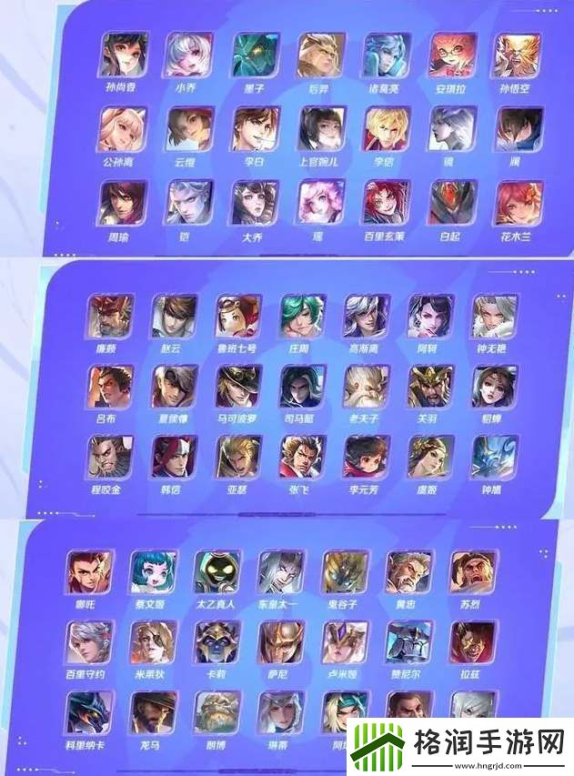 王者荣耀亚运会版本是什么意思