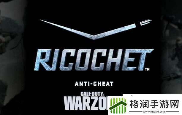 使命召唤战区推出反作弊更新
