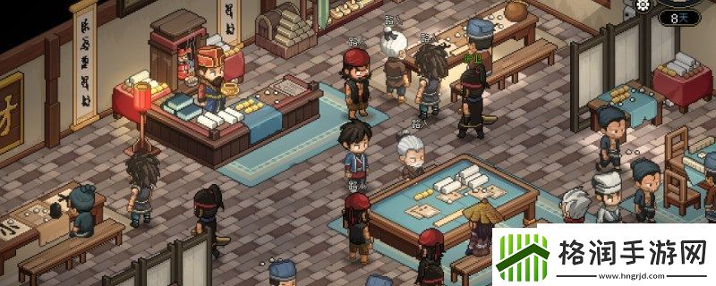 大侠立志传太极剑法怎么获得