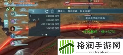 剑网3无界玄鹤别院副本打法攻略