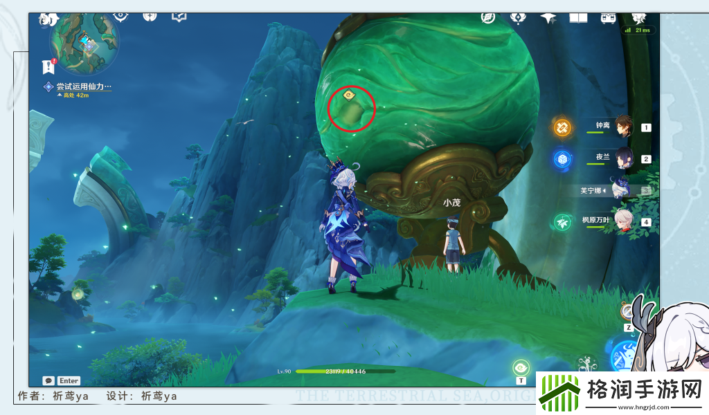 原神采撷掇拾沉玉浮琼任务攻略