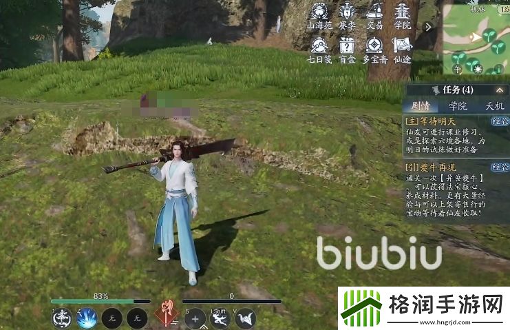 诛仙2手游挑战失败怎么办