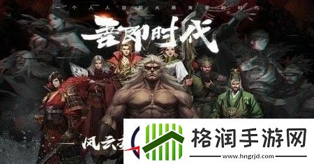 率土之滨兑换码2023