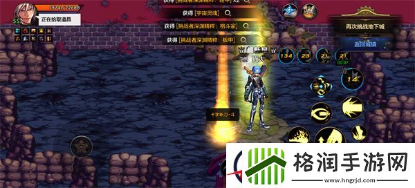 地下城与勇士起源平民刷深渊搬砖指南
