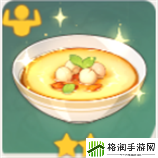 原神莲子禽蛋羹如何做