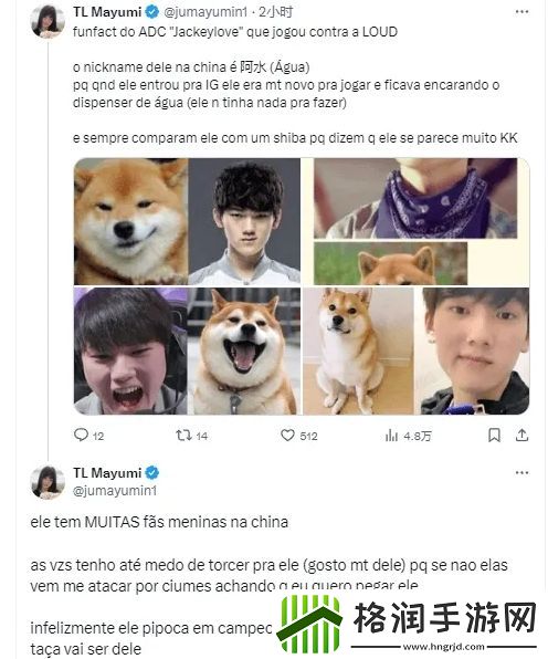 Mayumi向粉丝科普JKL