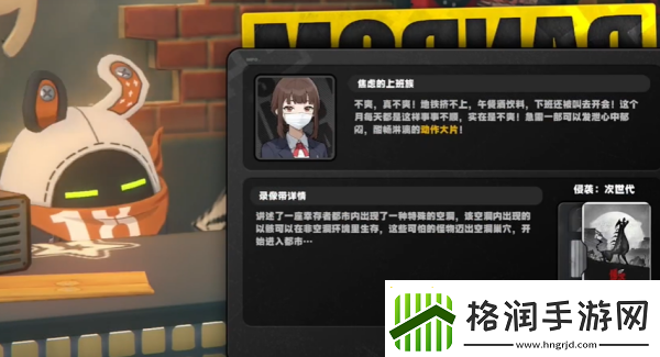 绝区零合格的店长成就怎么达成