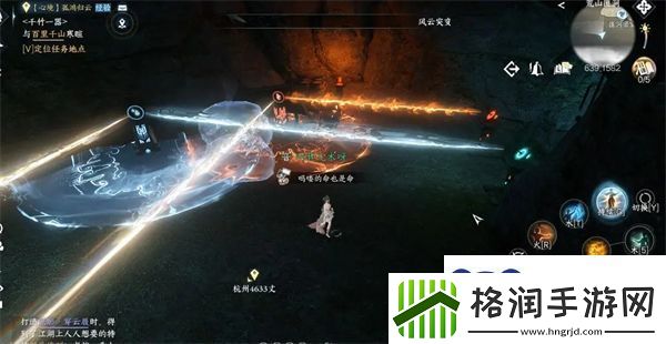 逆水寒手游凤凰齐音戒怎么获得