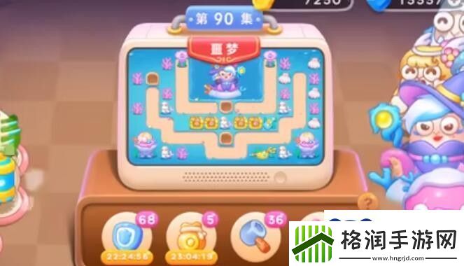 保卫萝卜4海的闺女90关攻略