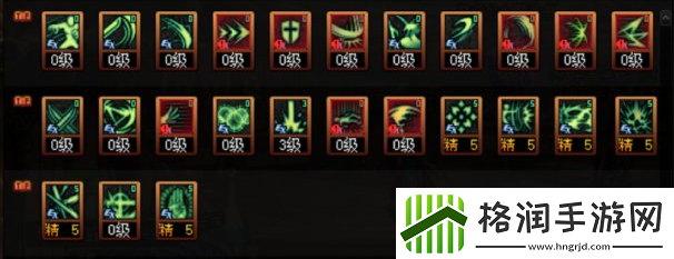 dnf110级版本剑帝如何加点