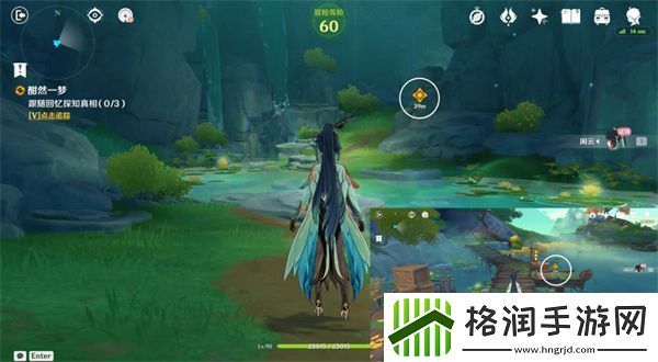 原神酣然一梦任务通关攻略