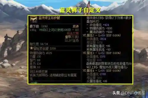 新版龙王阵容装备搭配攻略