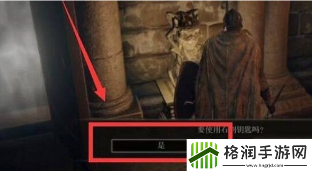 艾尔登法环石剑钥匙怎么用