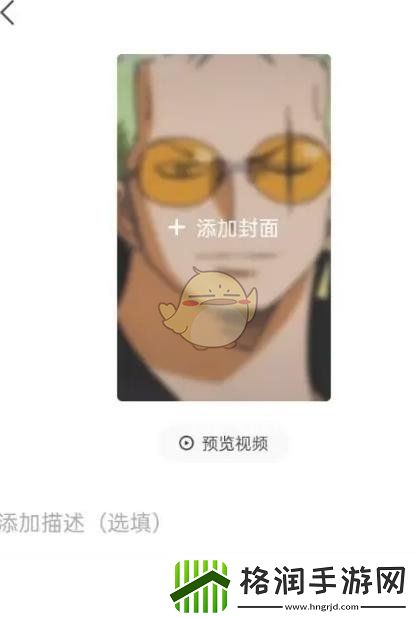今日头条怎么发头条