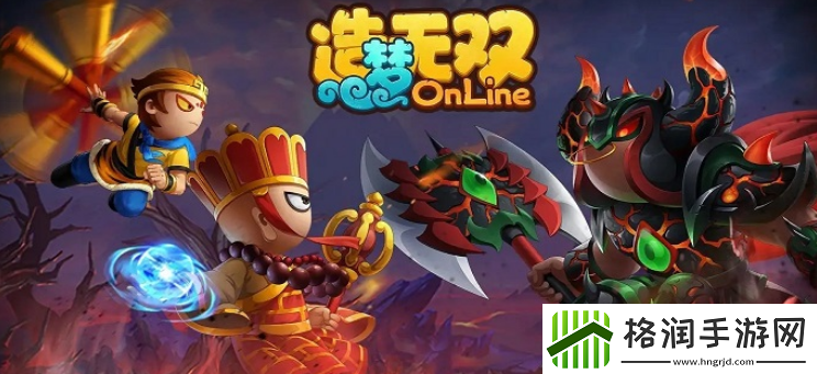 造梦无双隐藏关卡在哪