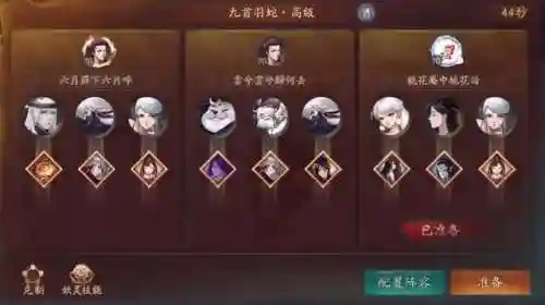 兔二爷阵容搭配