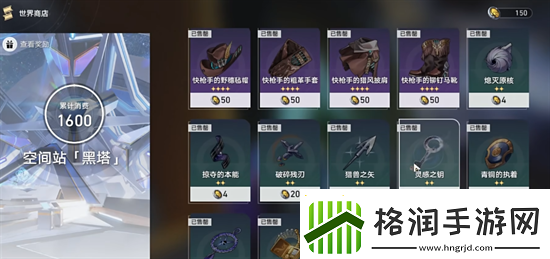 新手如何玩好崩坏星穹铁道这个游戏