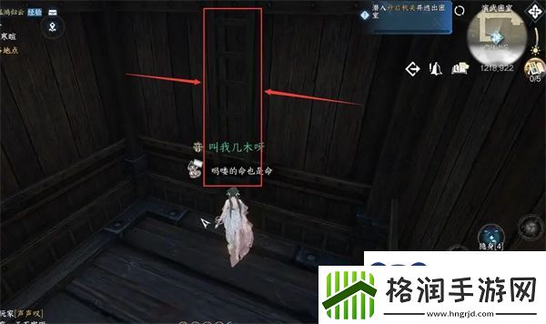 逆水寒手游凤凰齐音戒怎么获得