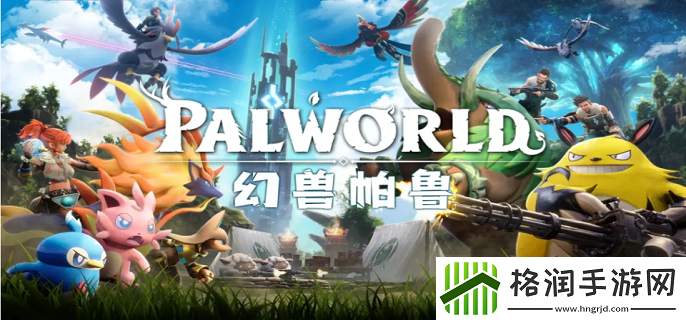 幻兽帕鲁松软帕鲁床制作合成方法