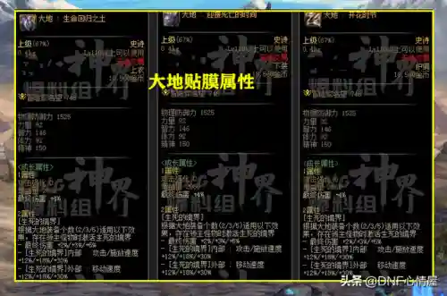 新版龙王阵容装备搭配攻略