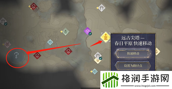 雾锁王国火焰的故事攻略