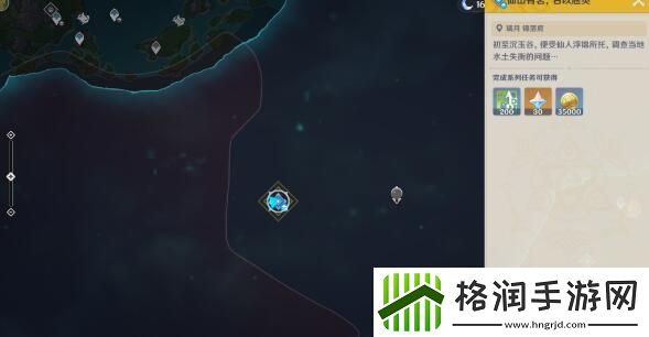 原神仙山有茗名以翘英完成方法是什么