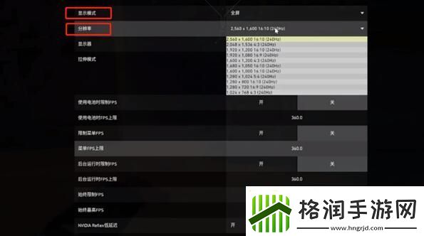 无畏契约帧数低解决方法一览