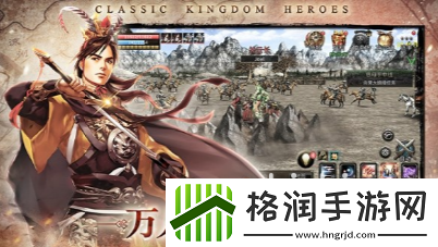 三国群英传国战版升级方法有哪些