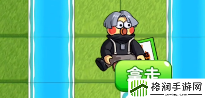 别惹农夫四代目怎么解锁