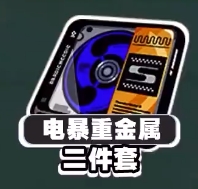 绝区零安东驱动盘怎么配