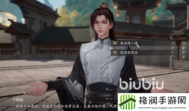 诛仙2手游父与子任务怎么做