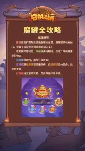 三国来了