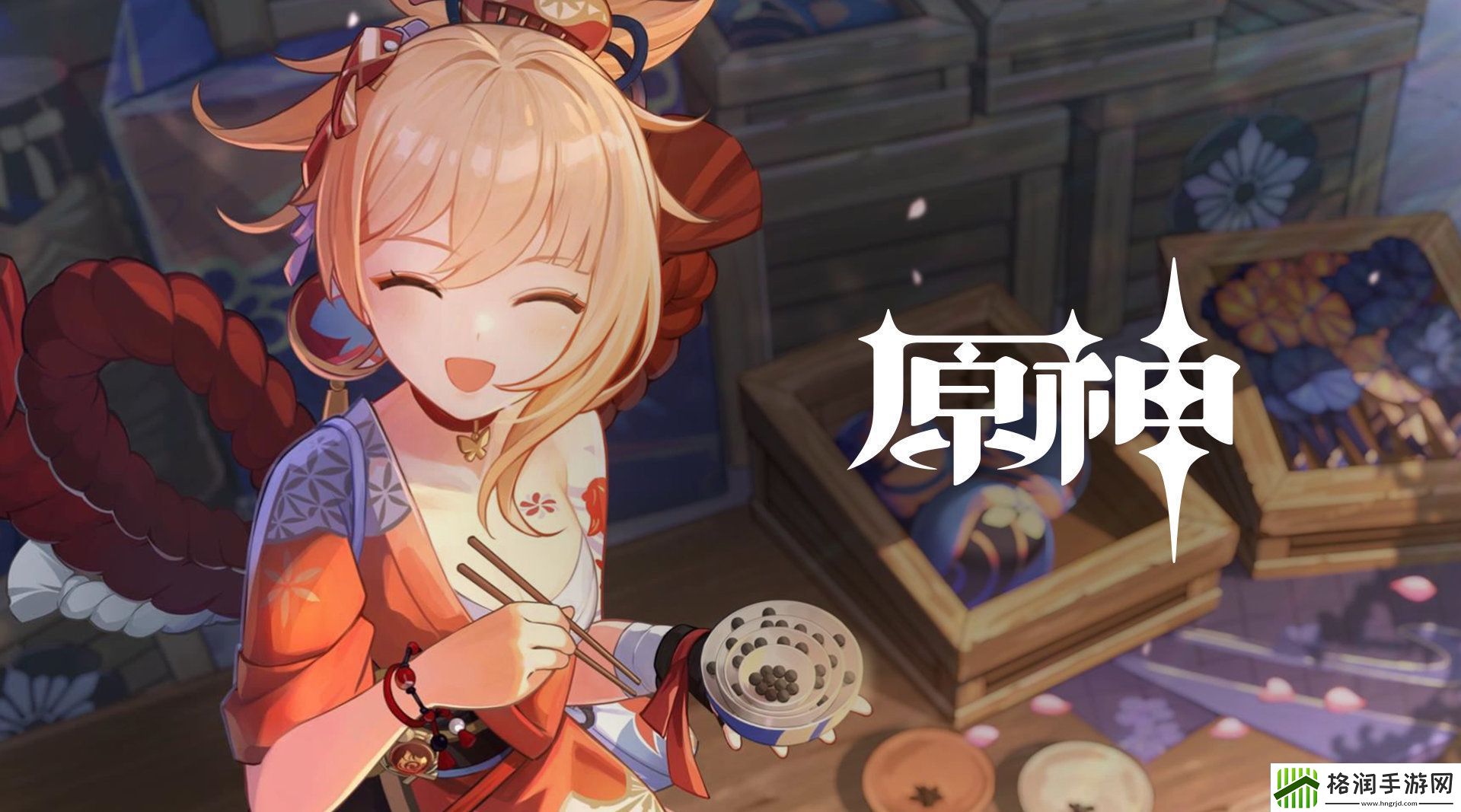 原神宵宫五星武器如何选